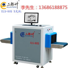 2018年安检探测器市场价格趋势与批发采购指南