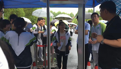 探天下新研发电子产品安检门防作弊“神器” 筑牢诚信防线，有效防控考场作弊